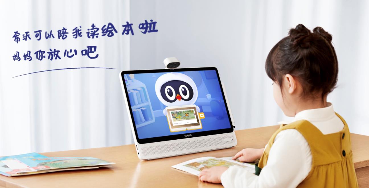 Intelligent learning products